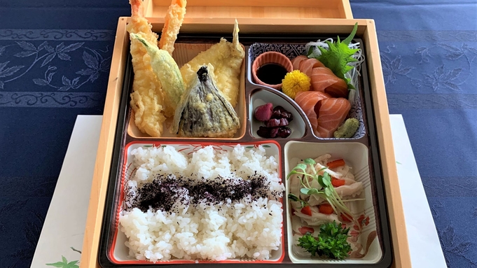 【お部屋で弁当 1泊2食付プラン】　■駐車場無料（普通車）